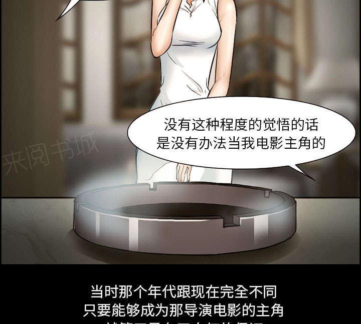 国漫吧漫画网韩漫全集-第19话 由来无删减无遮挡章节图片 