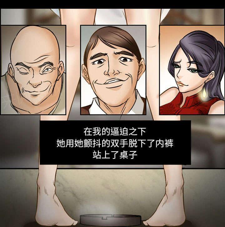 国漫吧漫画网韩漫全集-第19话 由来无删减无遮挡章节图片 