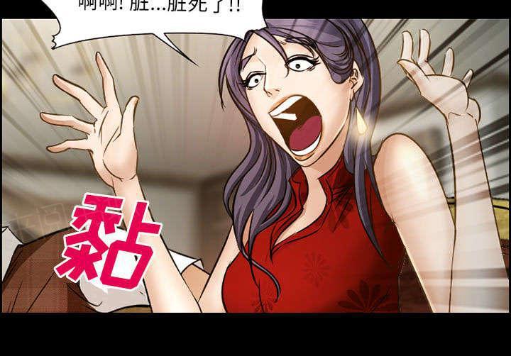 国漫吧漫画网韩漫全集-第19话 由来无删减无遮挡章节图片 