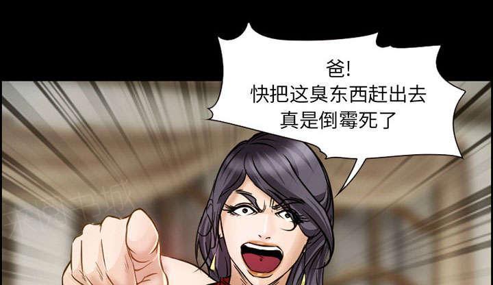国漫吧漫画网韩漫全集-第19话 由来无删减无遮挡章节图片 