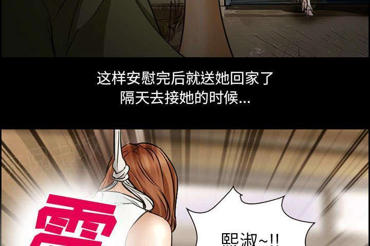 国漫吧漫画网韩漫全集-第19话 由来无删减无遮挡章节图片 