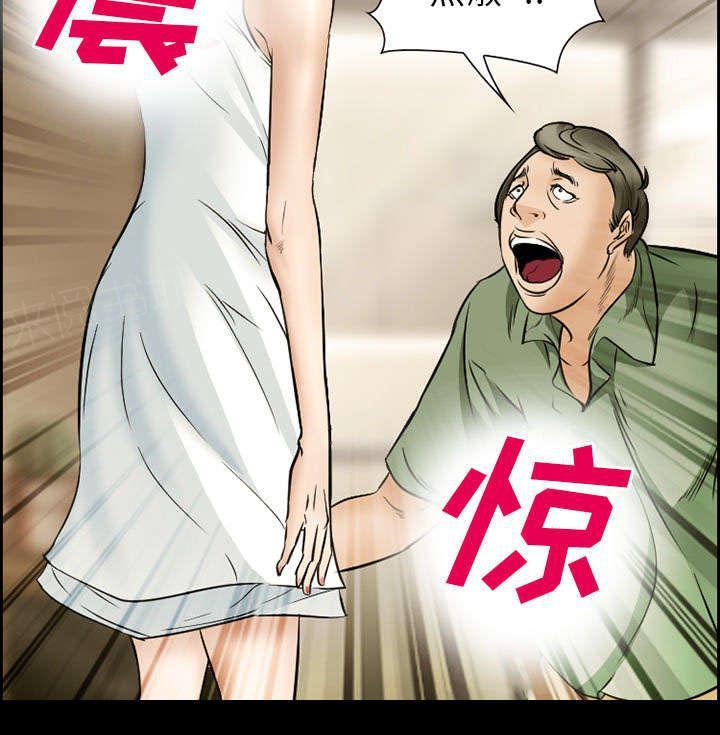 国漫吧漫画网韩漫全集-第19话 由来无删减无遮挡章节图片 