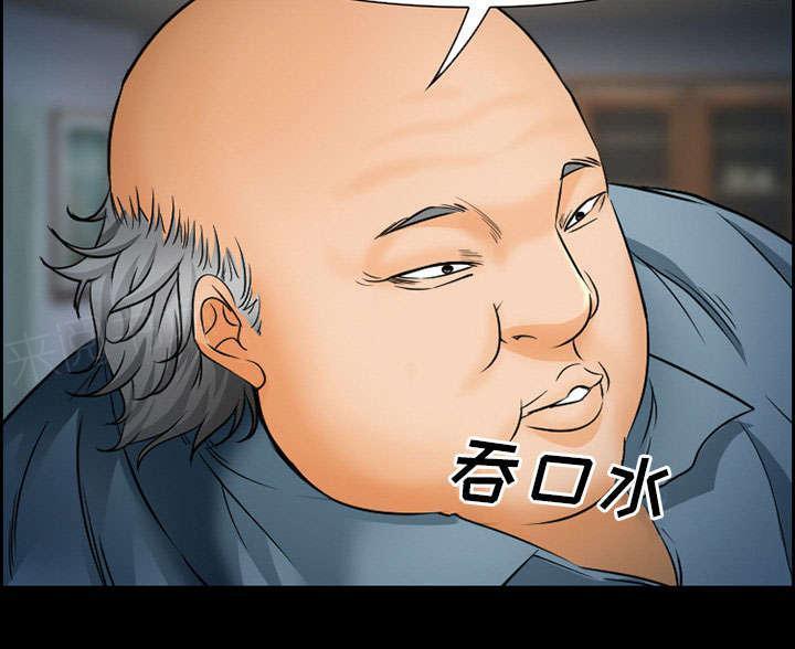 国漫吧漫画网韩漫全集-第20话 计划无删减无遮挡章节图片 