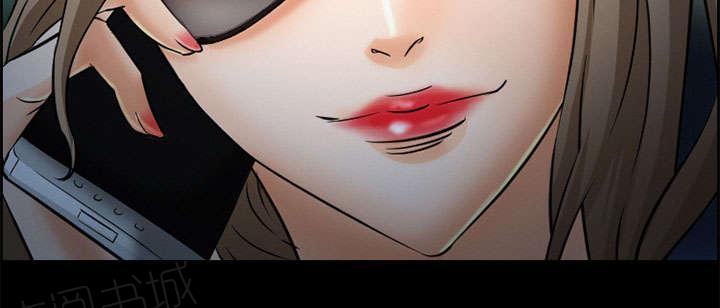 国漫吧漫画网韩漫全集-第20话 计划无删减无遮挡章节图片 