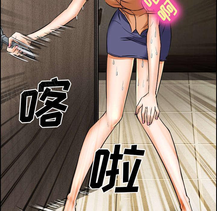 国漫吧漫画网韩漫全集-第20话 计划无删减无遮挡章节图片 