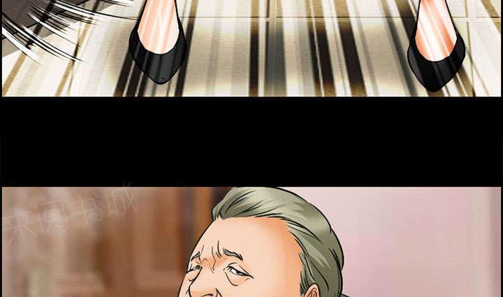 国漫吧漫画网韩漫全集-第20话 计划无删减无遮挡章节图片 