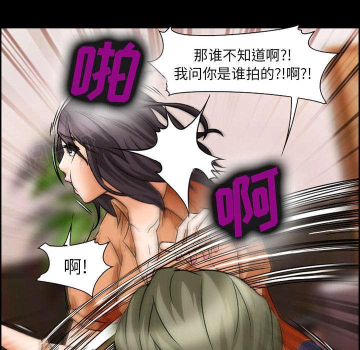国漫吧漫画网韩漫全集-第20话 计划无删减无遮挡章节图片 