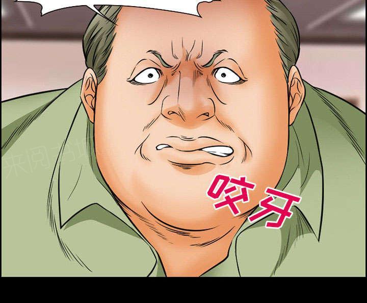 国漫吧漫画网韩漫全集-第20话 计划无删减无遮挡章节图片 