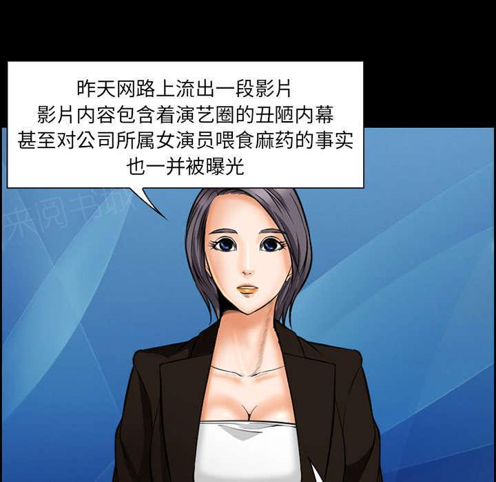 国漫吧漫画网韩漫全集-第20话 计划无删减无遮挡章节图片 