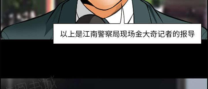 国漫吧漫画网韩漫全集-第20话 计划无删减无遮挡章节图片 