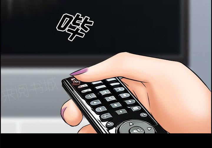 国漫吧漫画网韩漫全集-第20话 计划无删减无遮挡章节图片 