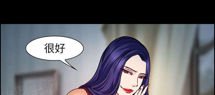 国漫吧漫画网韩漫全集-第20话 计划无删减无遮挡章节图片 
