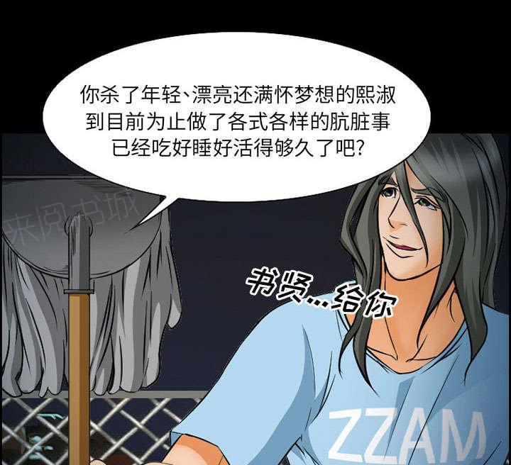 国漫吧漫画网韩漫全集-第22话 结束无删减无遮挡章节图片 