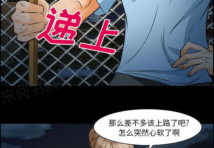 国漫吧漫画网韩漫全集-第22话 结束无删减无遮挡章节图片 
