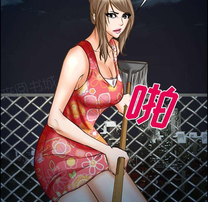 国漫吧漫画网韩漫全集-第22话 结束无删减无遮挡章节图片 