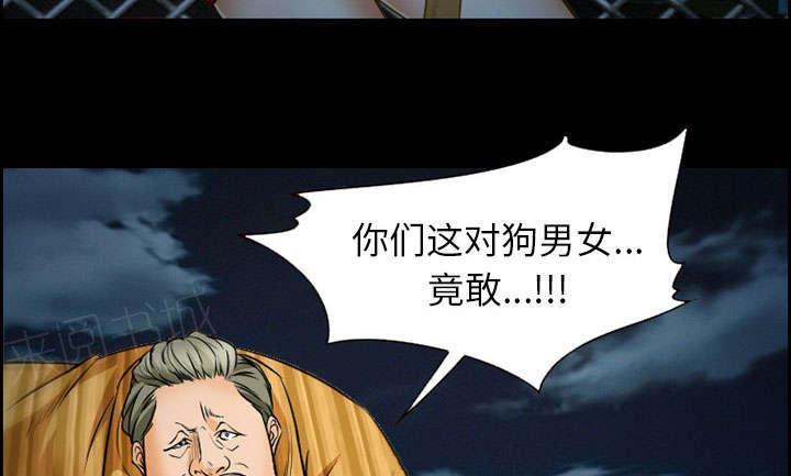 国漫吧漫画网韩漫全集-第22话 结束无删减无遮挡章节图片 