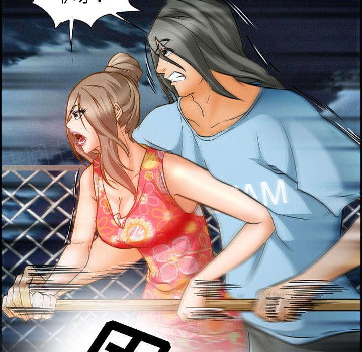 国漫吧漫画网韩漫全集-第22话 结束无删减无遮挡章节图片 