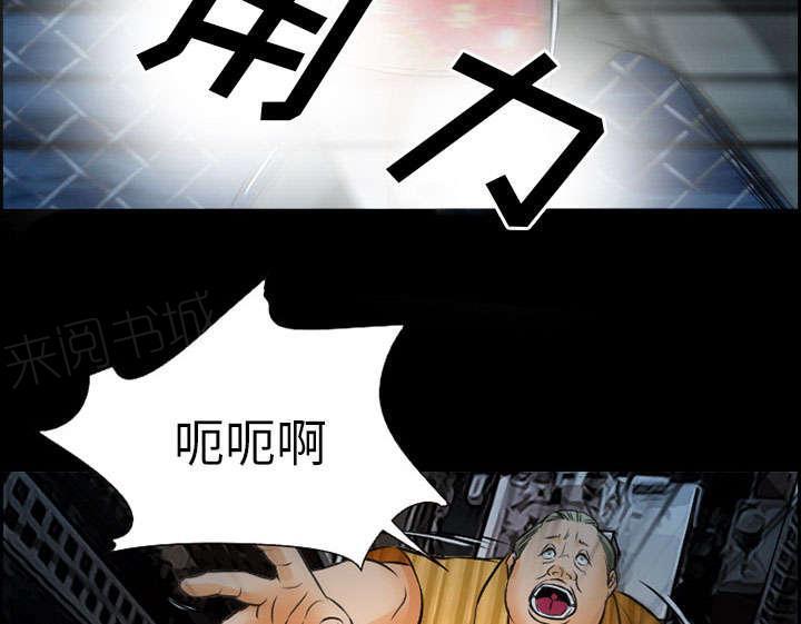 国漫吧漫画网韩漫全集-第22话 结束无删减无遮挡章节图片 