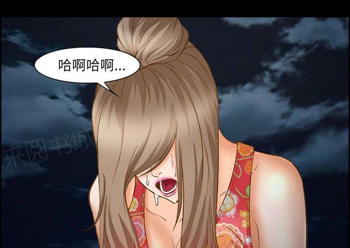 国漫吧漫画网韩漫全集-第22话 结束无删减无遮挡章节图片 
