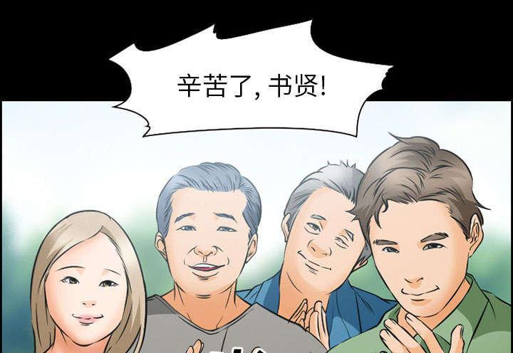 国漫吧漫画网韩漫全集-第22话 结束无删减无遮挡章节图片 