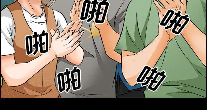 国漫吧漫画网韩漫全集-第22话 结束无删减无遮挡章节图片 