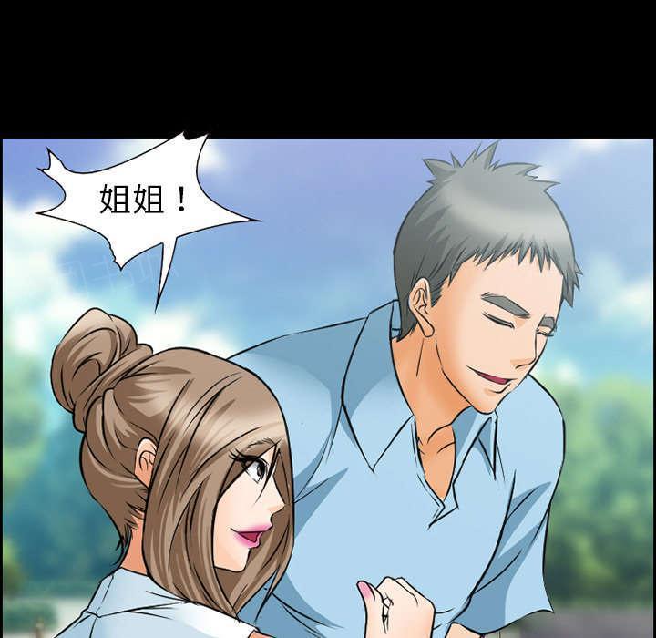 国漫吧漫画网韩漫全集-第22话 结束无删减无遮挡章节图片 