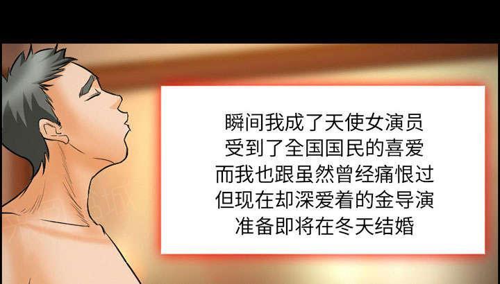 国漫吧漫画网韩漫全集-第22话 结束无删减无遮挡章节图片 