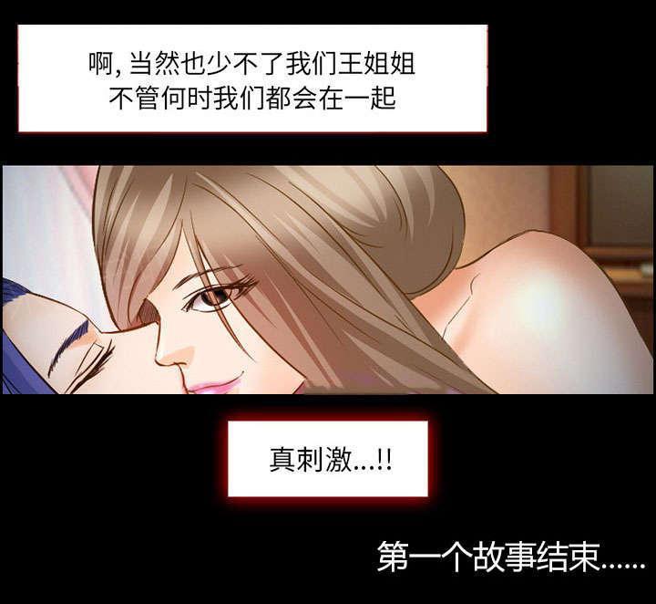 国漫吧漫画网韩漫全集-第22话 结束无删减无遮挡章节图片 