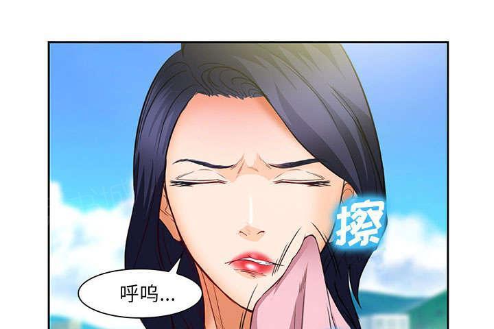 国漫吧漫画网韩漫全集-第23话 报道无删减无遮挡章节图片 