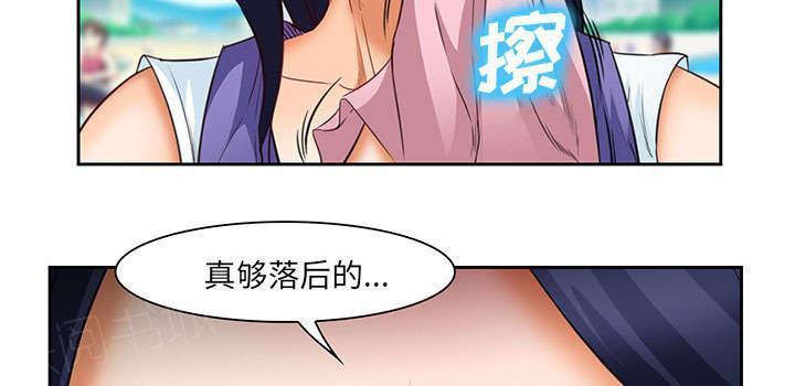 国漫吧漫画网韩漫全集-第23话 报道无删减无遮挡章节图片 
