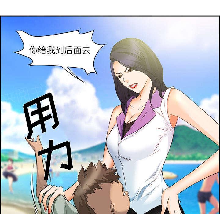 国漫吧漫画网韩漫全集-第23话 报道无删减无遮挡章节图片 