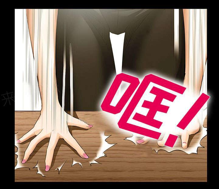 国漫吧漫画网韩漫全集-第23话 报道无删减无遮挡章节图片 