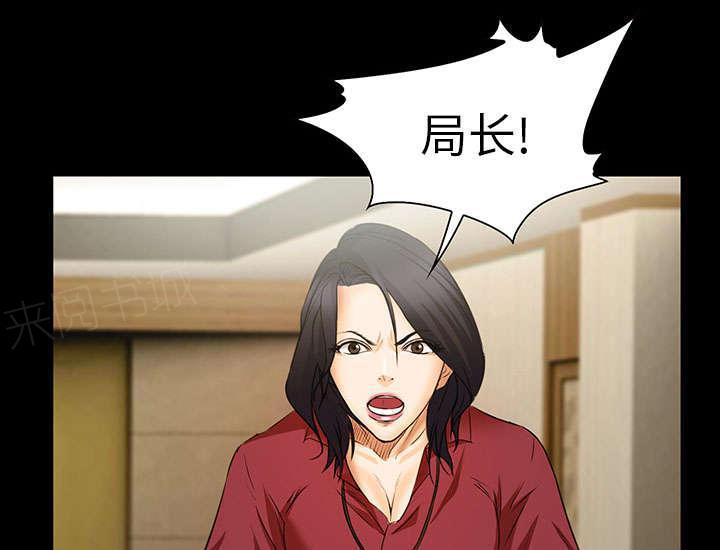 国漫吧漫画网韩漫全集-第23话 报道无删减无遮挡章节图片 