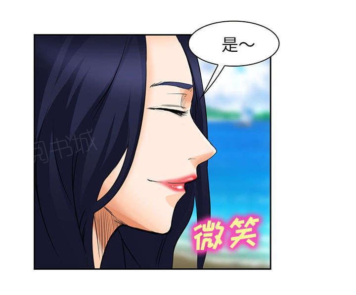 国漫吧漫画网韩漫全集-第23话 报道无删减无遮挡章节图片 