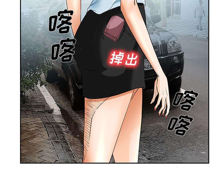国漫吧漫画网韩漫全集-第23话 报道无删减无遮挡章节图片 