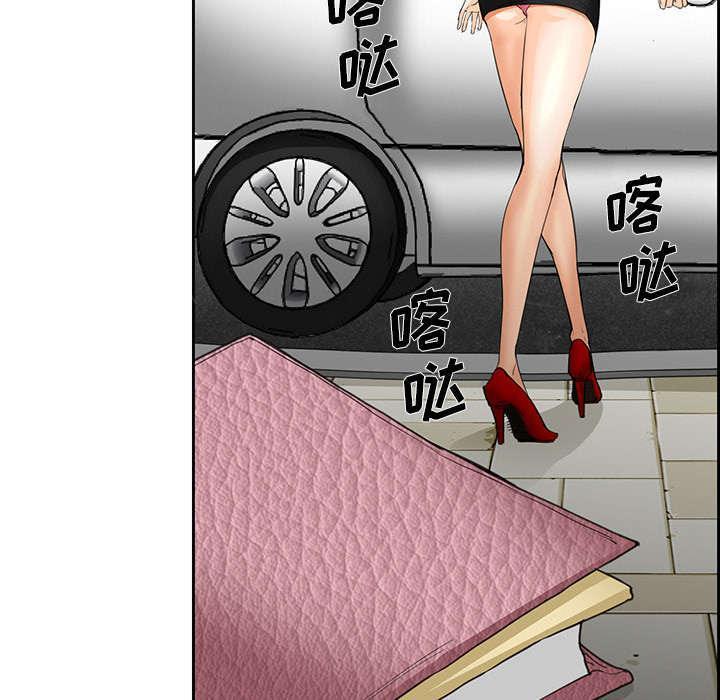 国漫吧漫画网韩漫全集-第23话 报道无删减无遮挡章节图片 