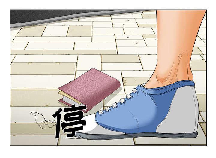 国漫吧漫画网韩漫全集-第23话 报道无删减无遮挡章节图片 
