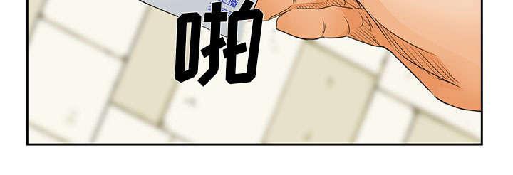 国漫吧漫画网韩漫全集-第23话 报道无删减无遮挡章节图片 