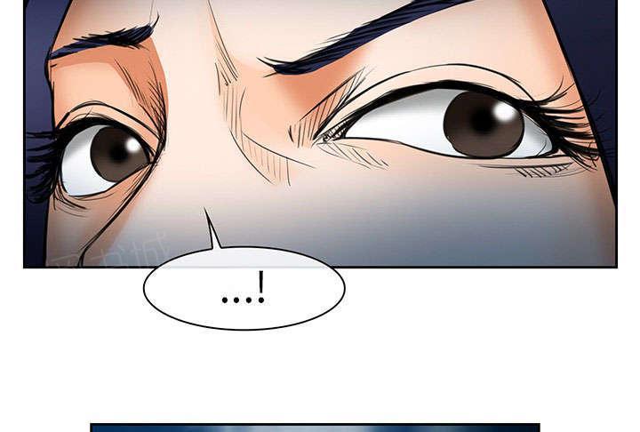 国漫吧漫画网韩漫全集-第24话 行程无删减无遮挡章节图片 