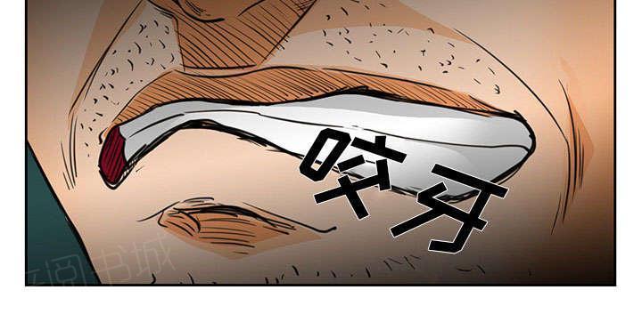 国漫吧漫画网韩漫全集-第24话 行程无删减无遮挡章节图片 