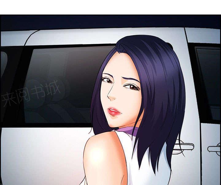 国漫吧漫画网韩漫全集-第24话 行程无删减无遮挡章节图片 