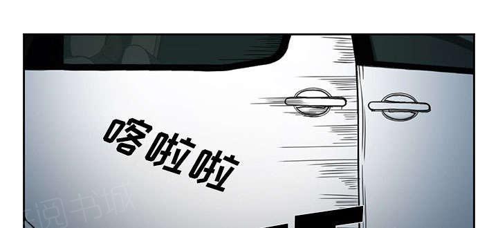 国漫吧漫画网韩漫全集-第24话 行程无删减无遮挡章节图片 