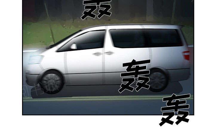 国漫吧漫画网韩漫全集-第24话 行程无删减无遮挡章节图片 