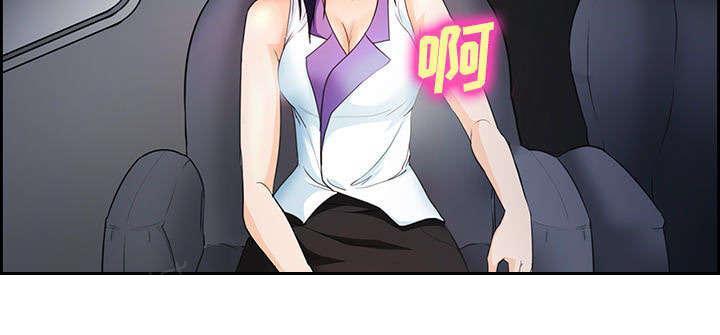 国漫吧漫画网韩漫全集-第24话 行程无删减无遮挡章节图片 