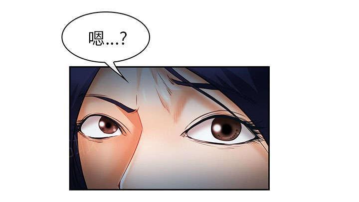 国漫吧漫画网韩漫全集-第24话 行程无删减无遮挡章节图片 