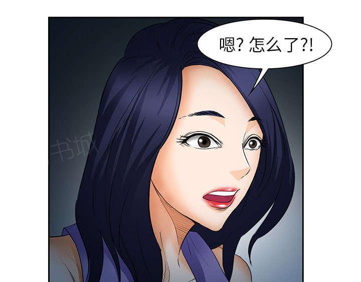 国漫吧漫画网韩漫全集-第25话 拦路无删减无遮挡章节图片 