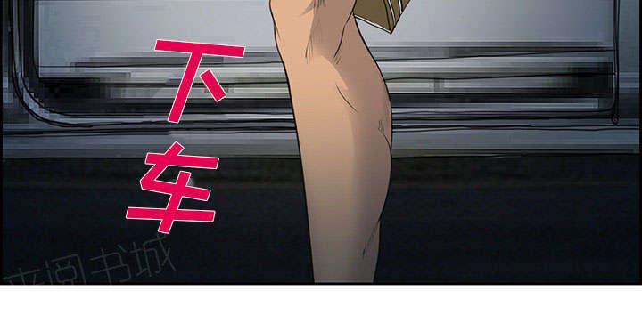 国漫吧漫画网韩漫全集-第25话 拦路无删减无遮挡章节图片 