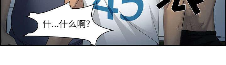 国漫吧漫画网韩漫全集-第25话 拦路无删减无遮挡章节图片 