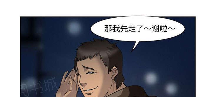 国漫吧漫画网韩漫全集-第25话 拦路无删减无遮挡章节图片 