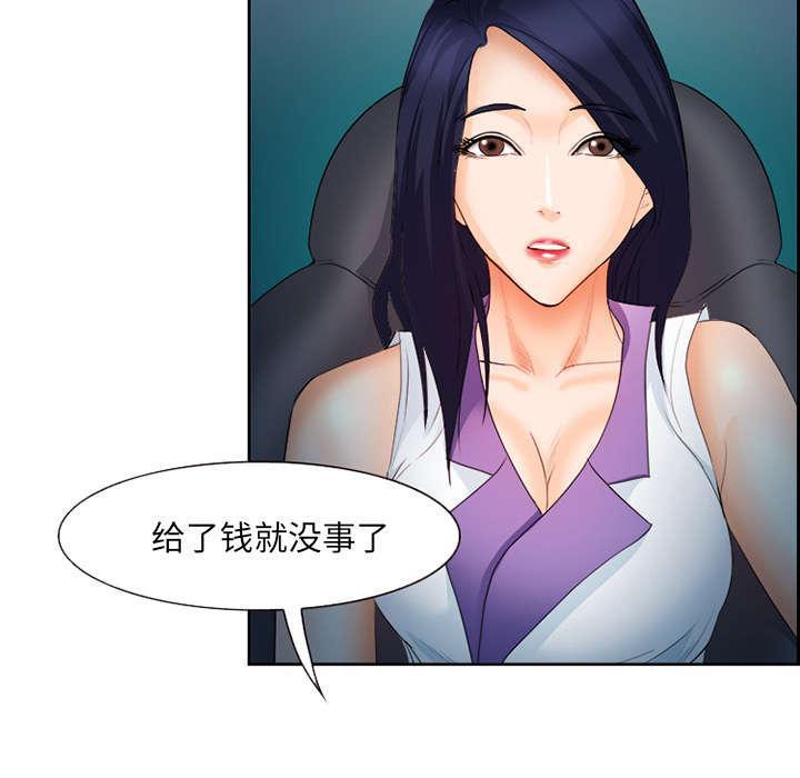 国漫吧漫画网韩漫全集-第25话 拦路无删减无遮挡章节图片 